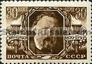 Russia stamp 1004 - Click Image to Close