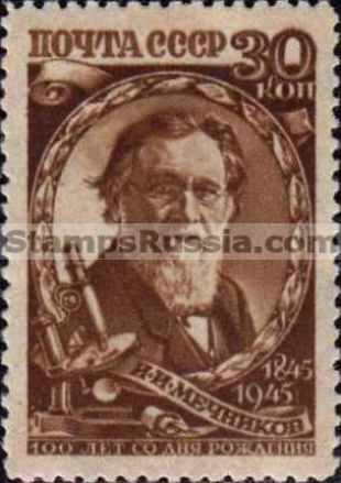 Russia stamp 1006 - Click Image to Close