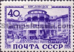 Russia stamp 1425 - Click Image to Close