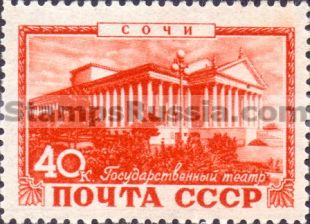 Russia stamp 1429 - Click Image to Close