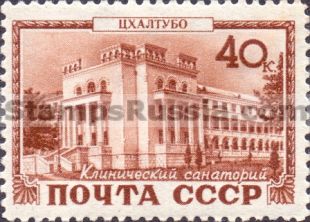 Russia stamp 1430 - Click Image to Close