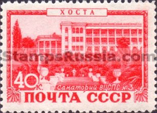 Russia stamp 1432 - Click Image to Close