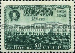 Russia stamp 1449