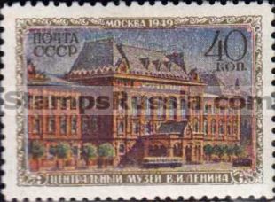 Russia stamp 1502 - Click Image to Close