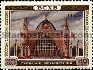 Russia stamp 1784