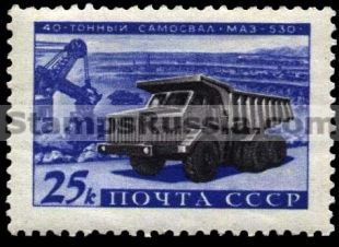Russia stamp 2480 - Click Image to Close