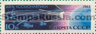 Russia stamp 2858