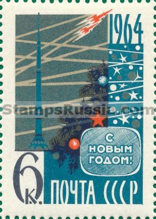 Russia stamp 2967