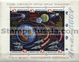 Russia stamp 3089