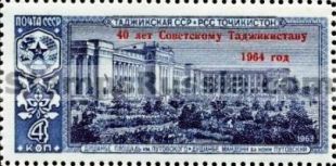 Russia stamp 3103