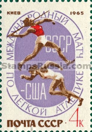 Russia stamp 3251 - Click Image to Close