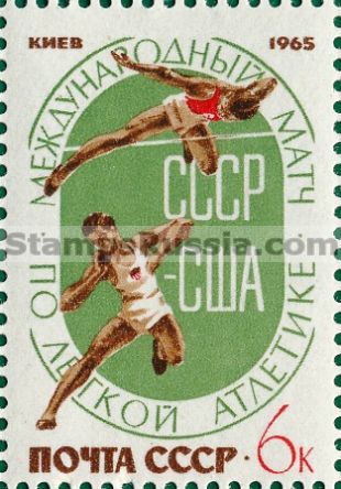 Russia stamp 3252