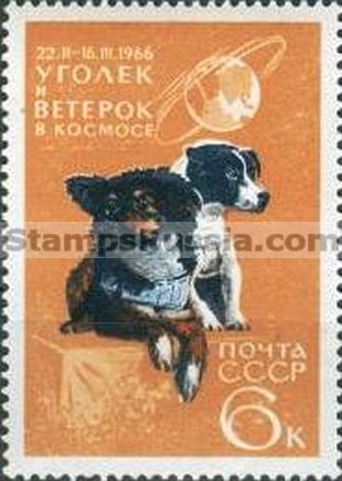 Russia stamp 3378