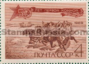 Russia stamp 3776