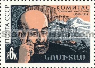 Russia stamp 3799 - Click Image to Close