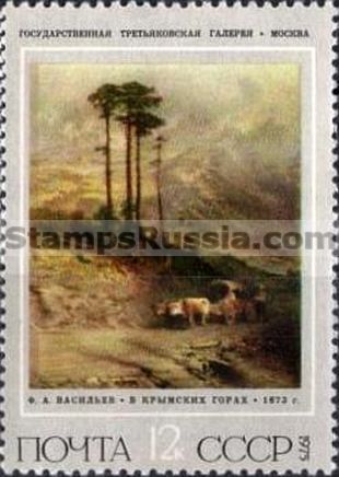 Russia stamp 4525