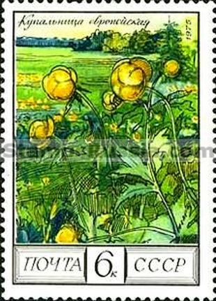 Russia stamp 4531