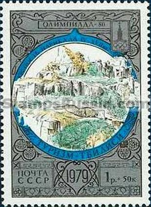 Russia stamp 4993