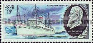 Russia stamp 5029 - Click Image to Close