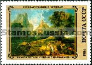 Russia stamp 5577