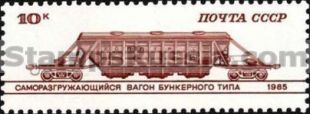 Russia stamp 5637