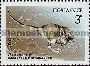 Russia stamp 5659