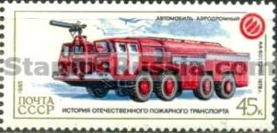 Russia stamp 5684