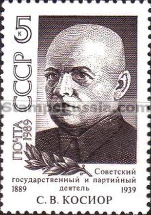 Russia stamp 6120 - Click Image to Close