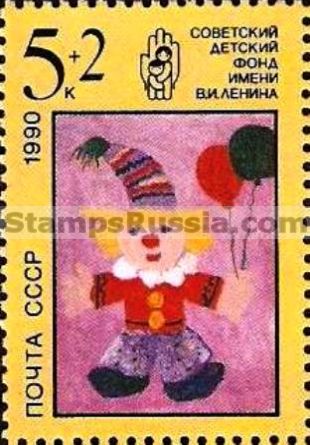 Russia stamp 6226