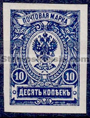 Russia stamp 116 - Yvert nr 114 - Click Image to Close