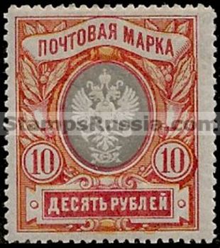 Russia stamp 106 - Yvert nr 128